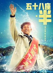 丑女大翻身